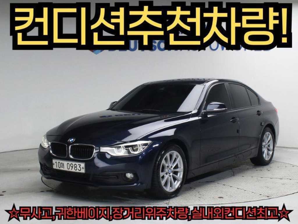 BMW 3시리즈 3시리즈 (F30) 320d 이미지 1
