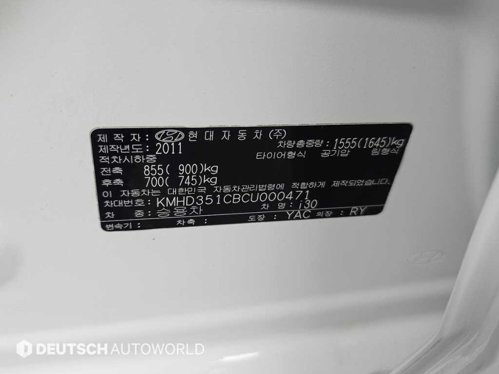 현대 i30 뉴 i30 1.6 GDI 익스트림 이미지 20