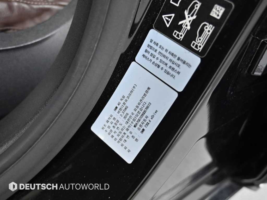 BMW 7시리즈 7시리즈 (G11) 730Ld xDrive 이미지 20