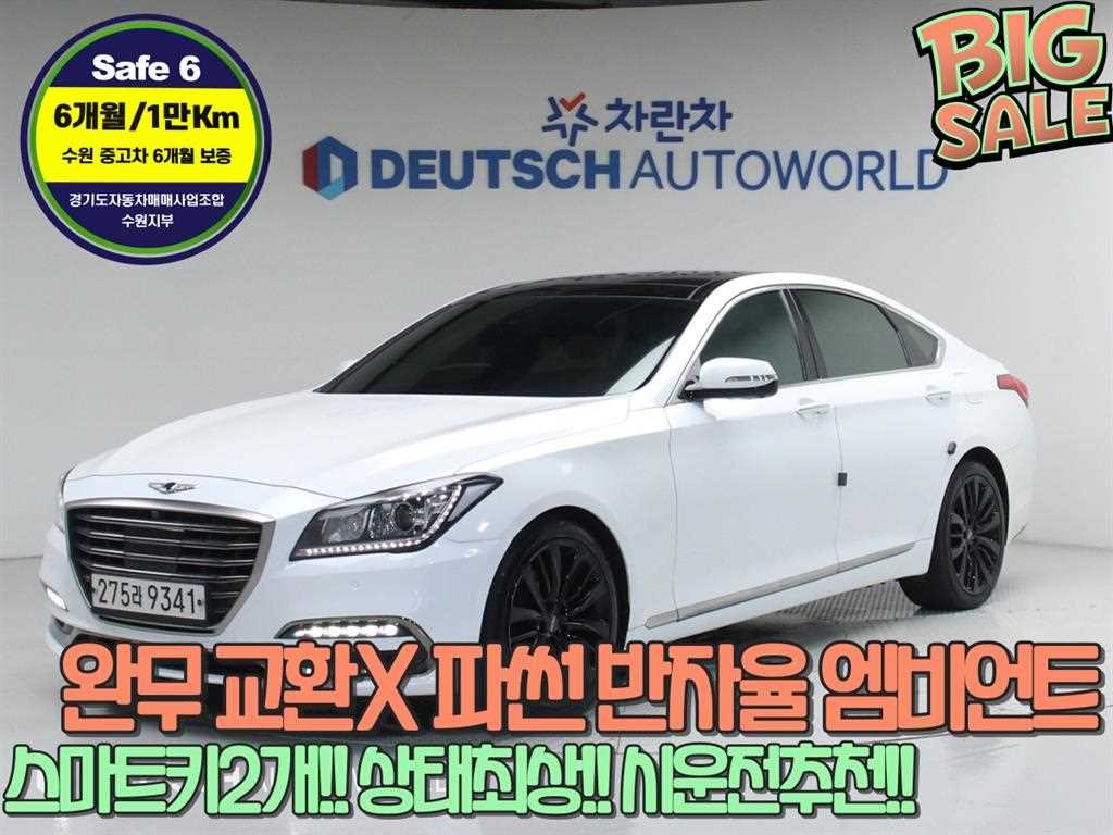 제네시스 G80 3.3 GDI 프리미엄 럭셔리 이미지 1