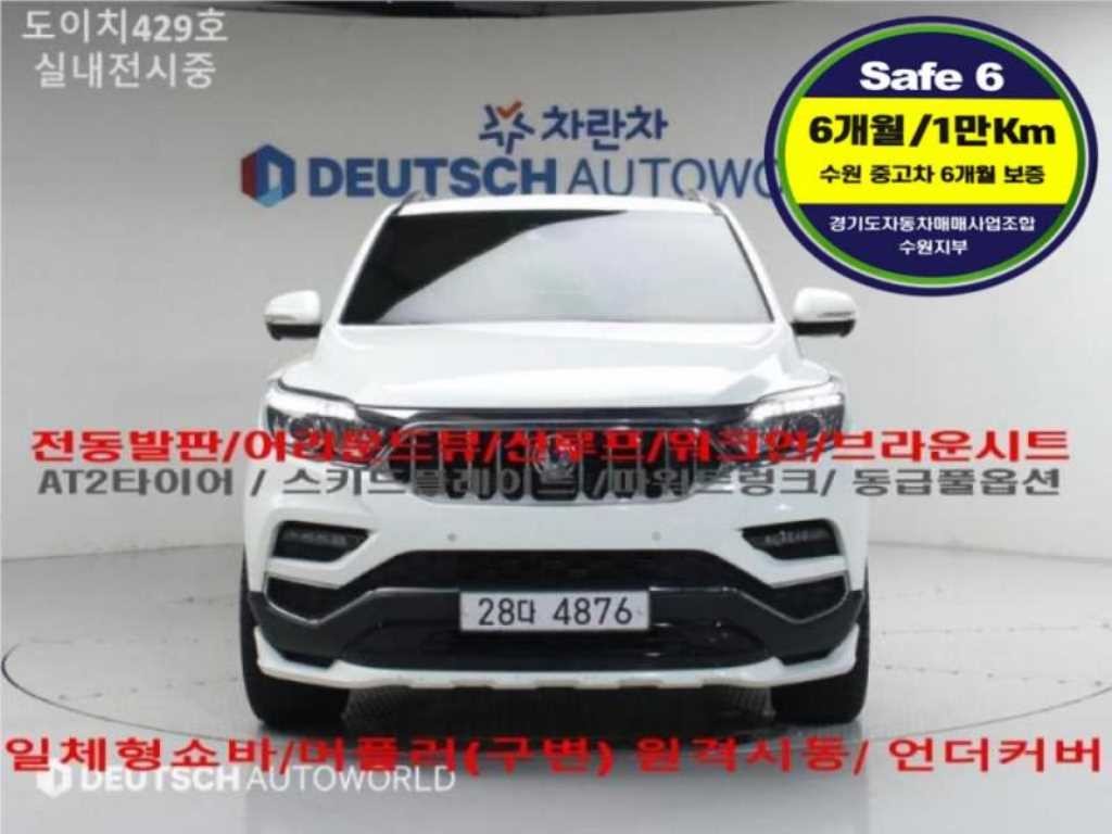 KG모빌리티(쌍용) 렉스턴 G4렉스턴 디젤 2.2 4WD 헤리티지 이미지 2