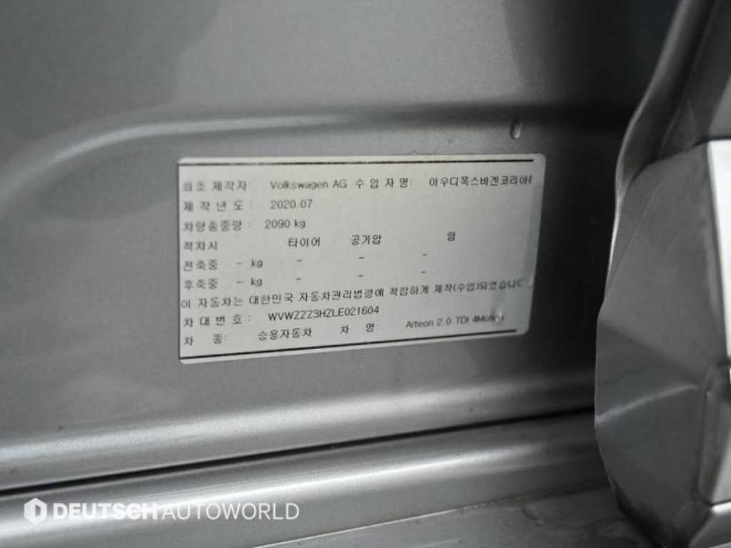 폭스바겐 아테온 2.0 TDI 엘레강스 프레스티지 4모션 이미지 20
