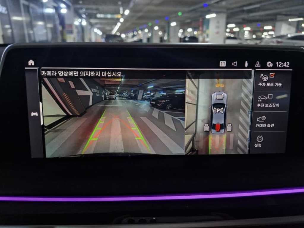 BMW 7시리즈 7시리즈 (G11) 730d xDrive 디자인 퓨어 엑설런스 이미지 11