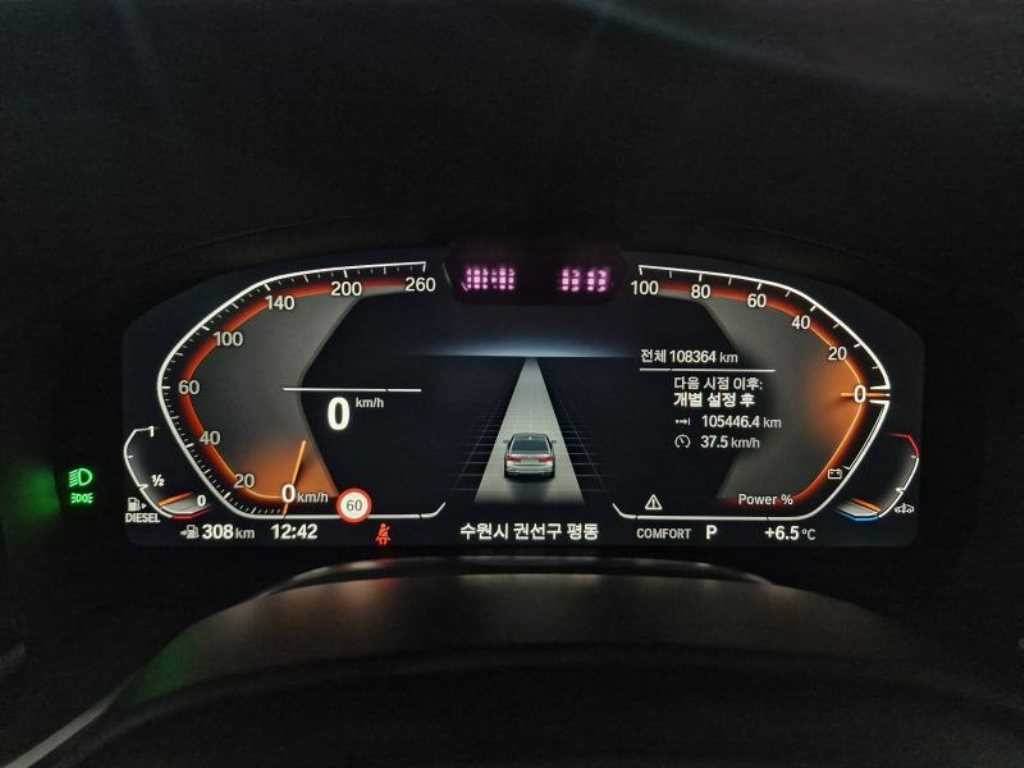 BMW 7시리즈 7시리즈 (G11) 730d xDrive 디자인 퓨어 엑설런스 이미지 9