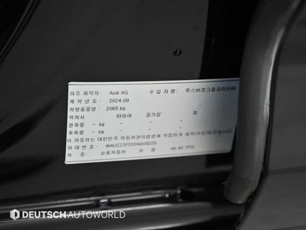 아우디 A6 A6 (C8) 45 TFSI 프리미엄 이미지 20