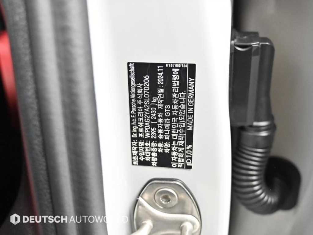 포르쉐 파나메라 파나메라(972) 4.0 V8 GTS 이미지 20