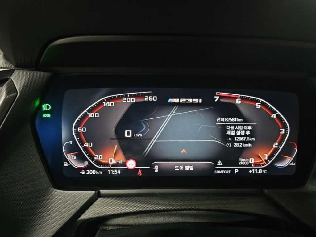 BMW 2시리즈 2시리즈 그란쿠페 (F44) M235i xDrive 이미지 12