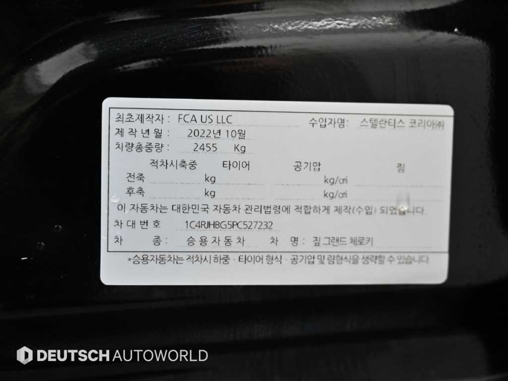 지프 체로키 그랜드 체로키(WL) 3.6 리미티드 이미지 20
