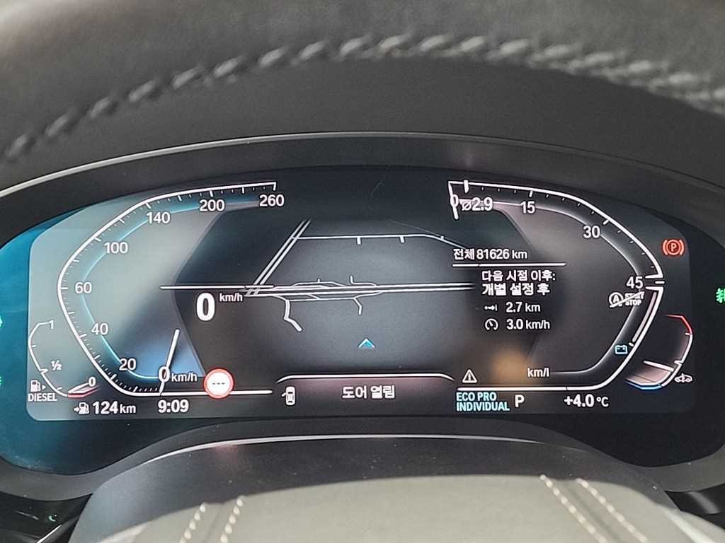 BMW 5시리즈 5시리즈 (G30) 520d xDrive 럭셔리 플러스 이미지 6