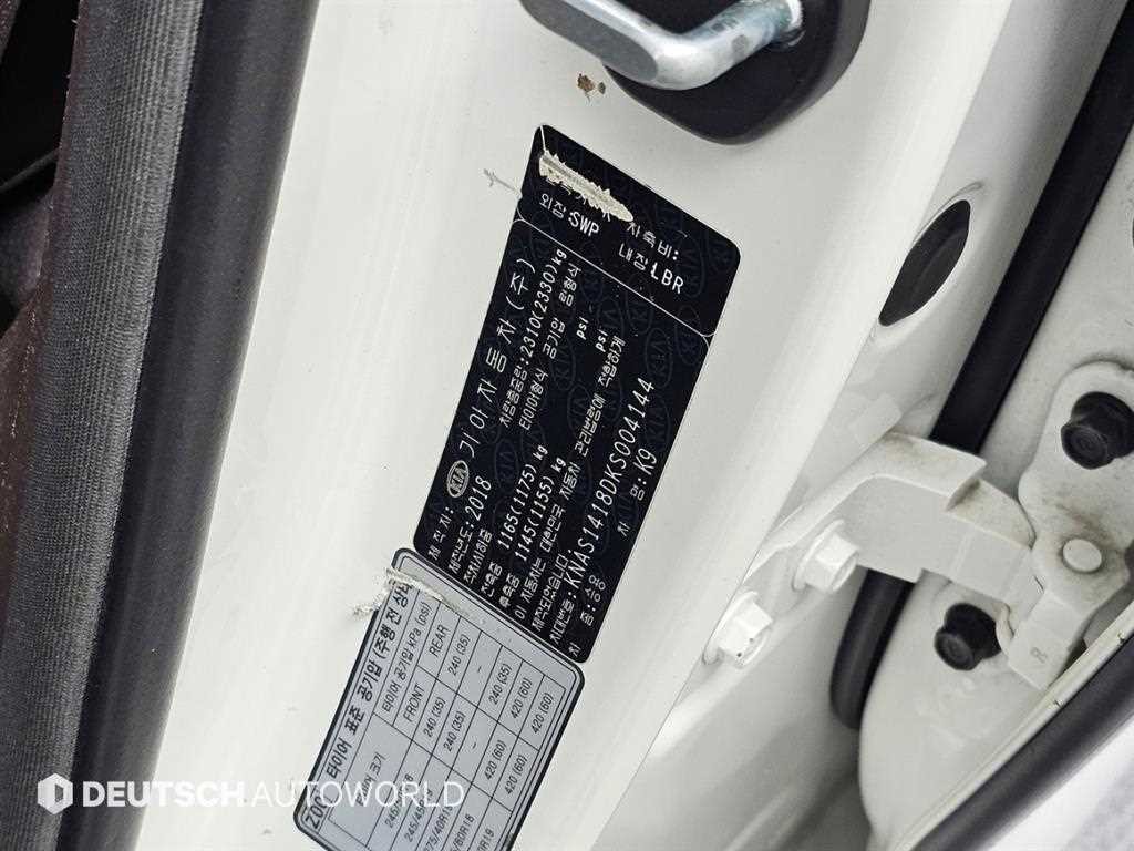 기아 K9 더 K9 3.8 GDI AWD 플래티넘Ⅰ 이미지 20