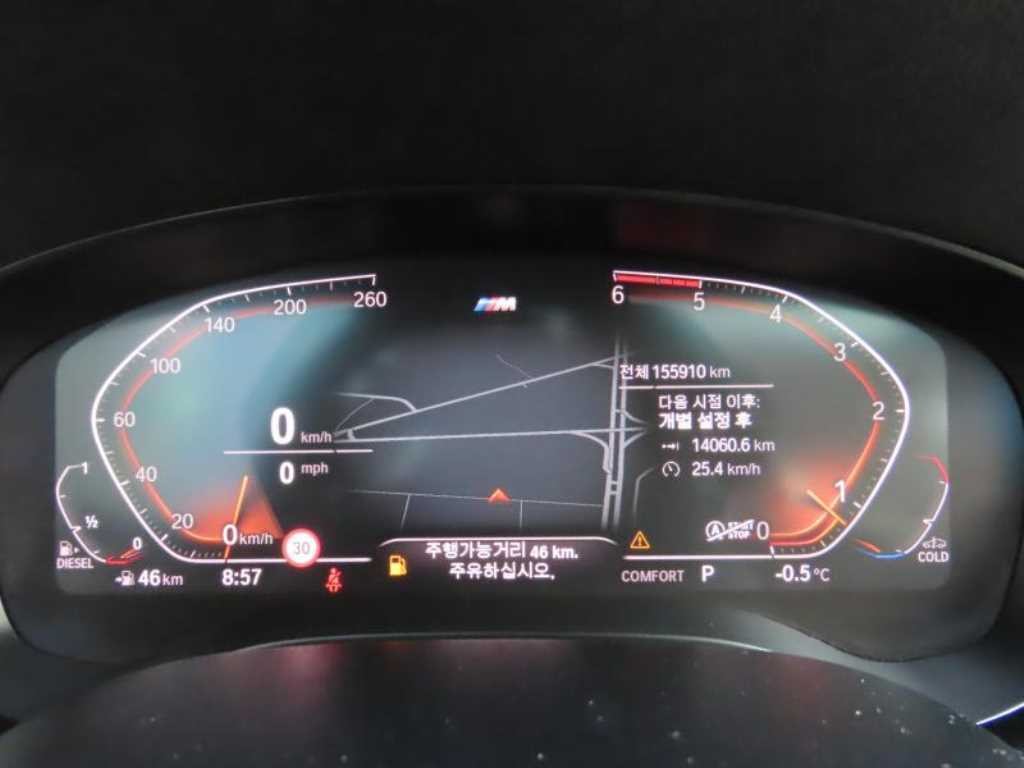 BMW 5시리즈 5시리즈 (G30) 520d M 스포츠 플러스 이미지 7