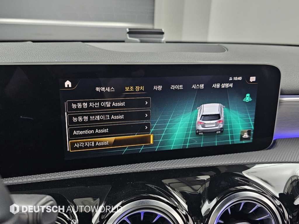 벤츠 A 클래스 A클래스 W177 AMG A45 4MATIC+ 해치백 이미지 16