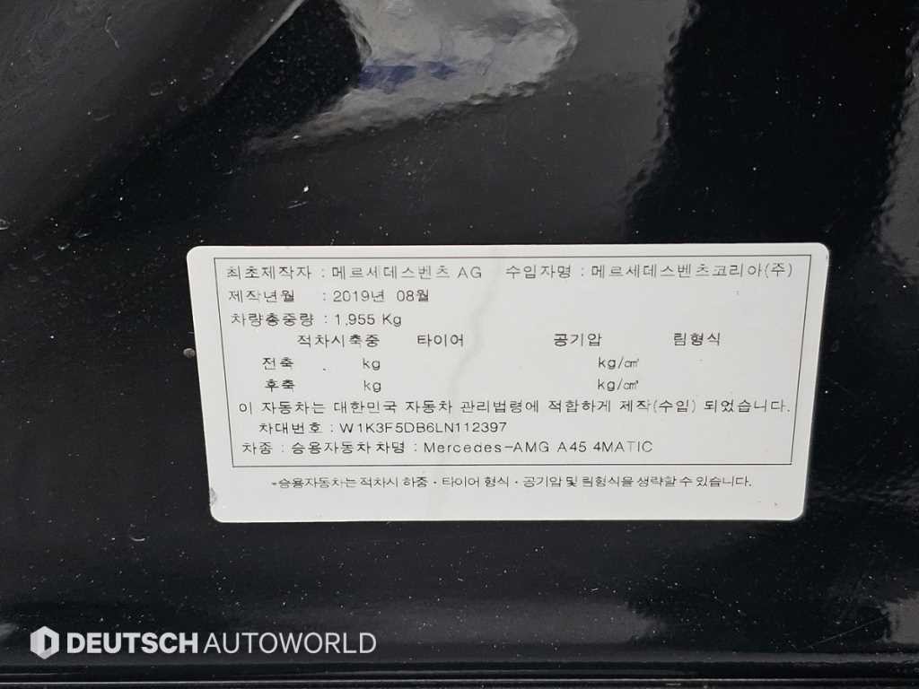 벤츠 A 클래스 A클래스 W177 AMG A45 4MATIC+ 해치백 이미지 20