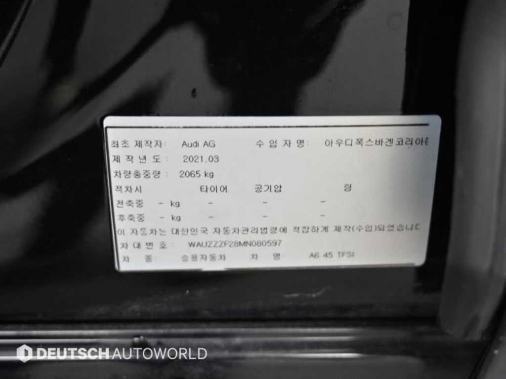 아우디 A6 A6 (C8) 45 TFSI 프리미엄 이미지 20