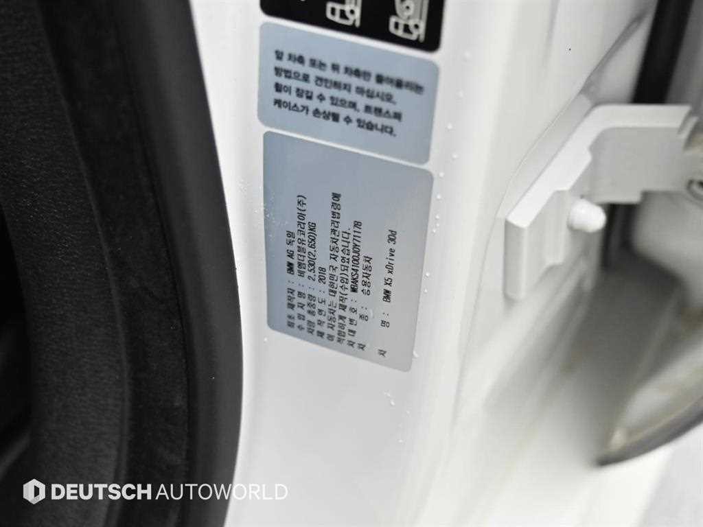 BMW X5 X5 (F15) xDrive 30d M 스포츠 이미지 20
