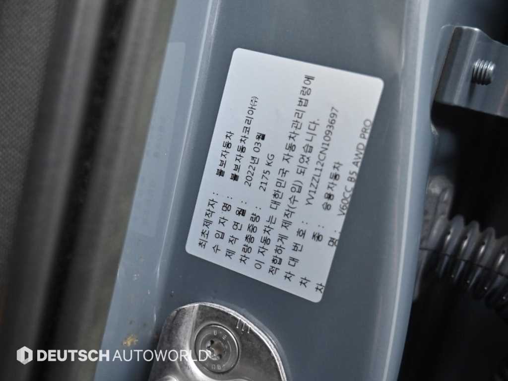 볼보 V60 V60 크로스 컨트리 2세대 2.0 B5 프로 AWD 이미지 20