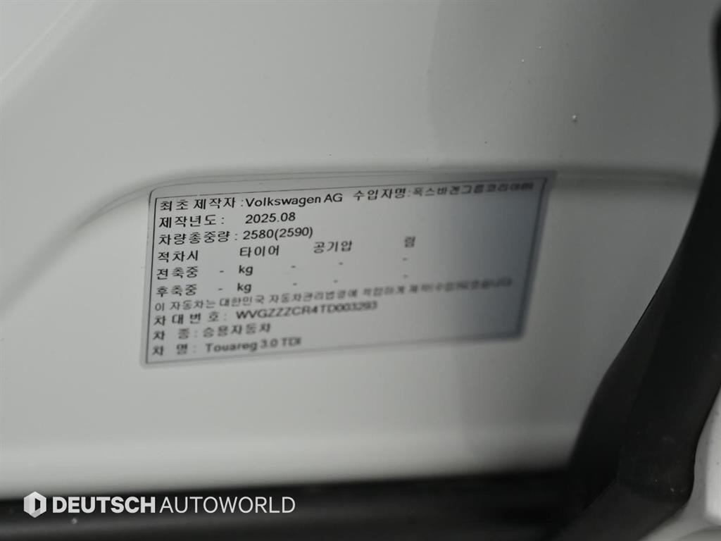 폭스바겐 투아렉 투아렉 3세대 3.0 TDI 프레스티지 이미지 20