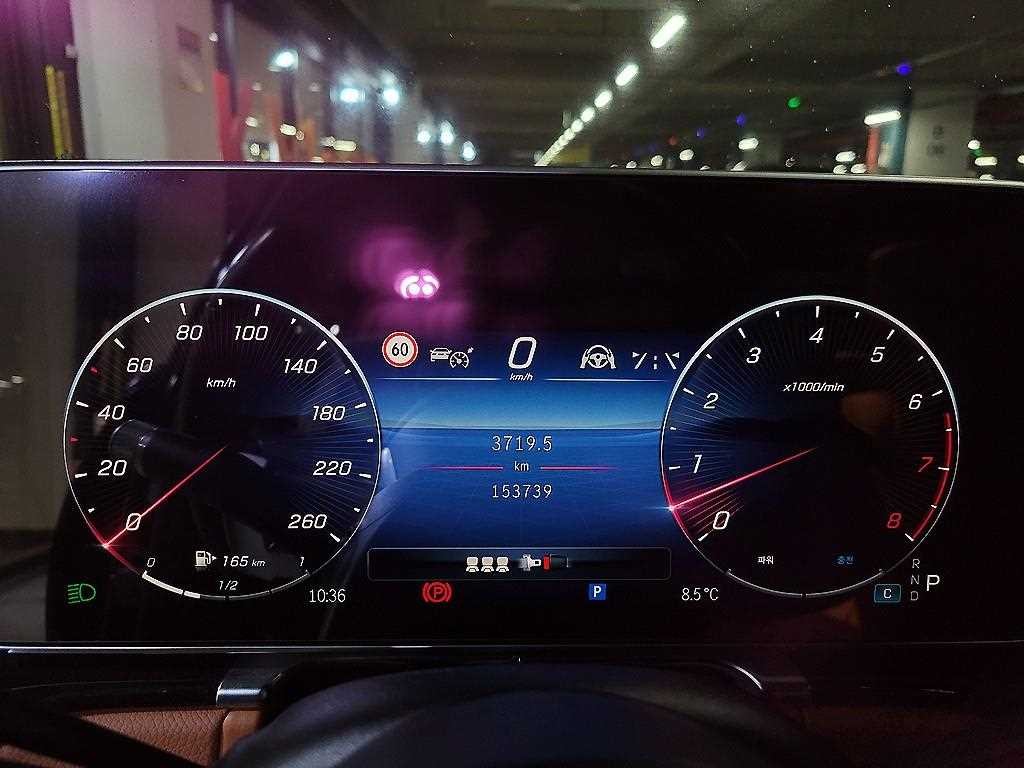 벤츠 S 클래스 S클래스-W223 S500L 4MATIC 이미지 10