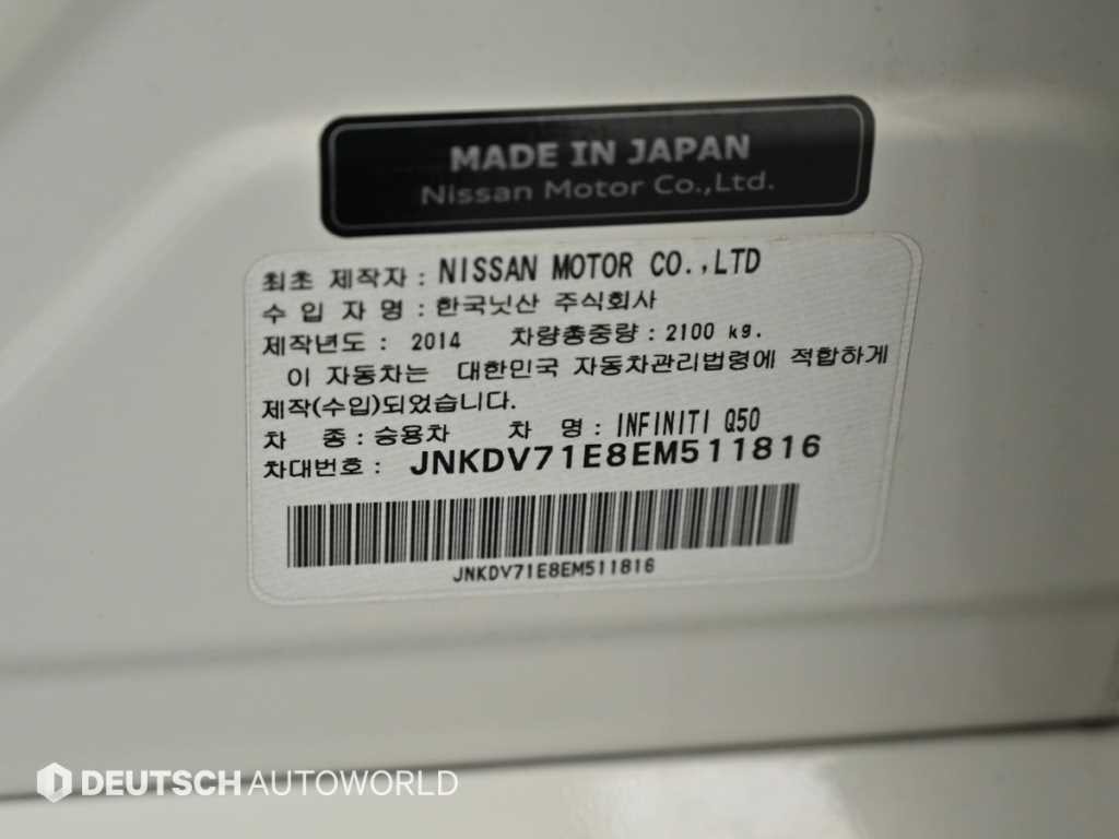 인피니티 Q Q50 2.2D 익스클루시브 이미지 20