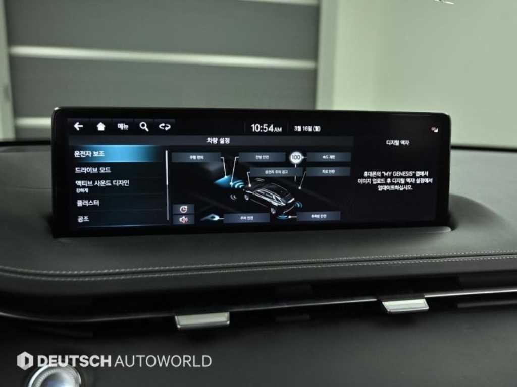 제네시스 GV70 2.5T 가솔린 AWD 이미지 17