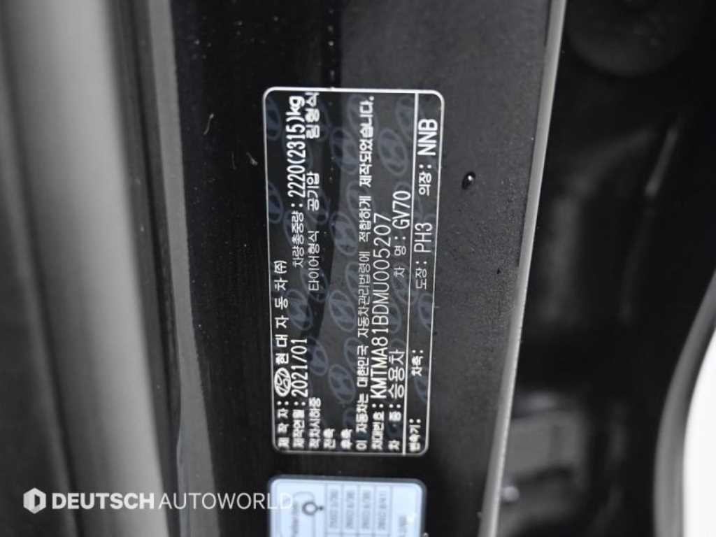제네시스 GV70 2.5T 가솔린 AWD 이미지 20