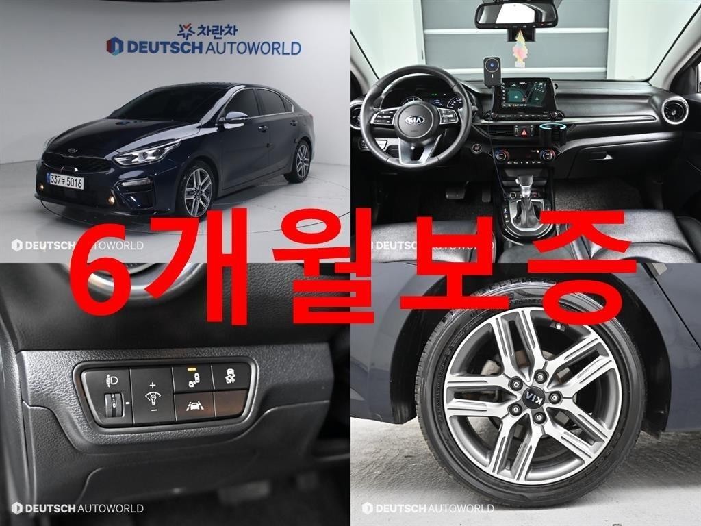 기아 K3 올뉴 K3 1.6 시그니처 이미지 1