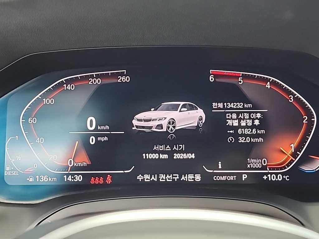 BMW 3시리즈 3시리즈 (G20) 320d M 스포츠 이미지 6