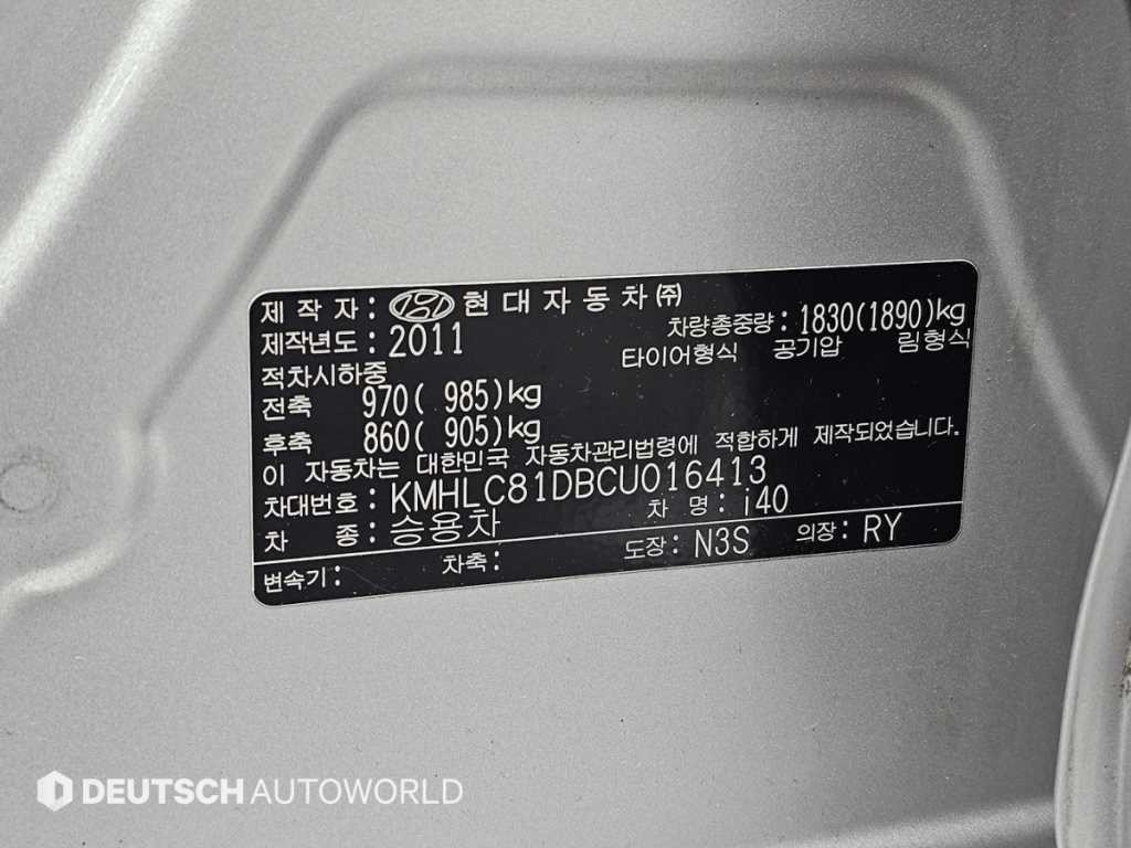 현대 i40 2.0 GDI MODERN 이미지 20