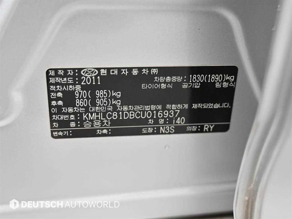 현대 i40 2.0 GDI MODERN 이미지 20