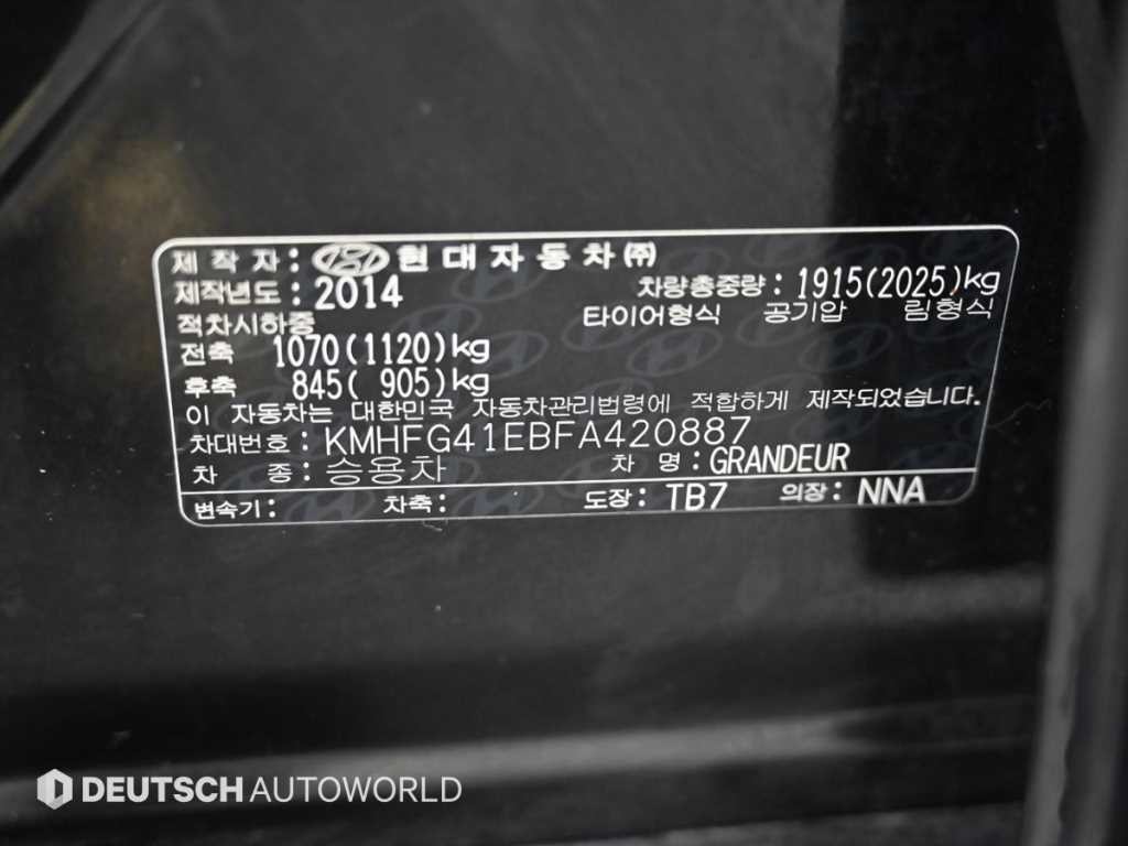 현대 그랜저 그랜저 HG HG300 EXCLUSIVE 이미지 20