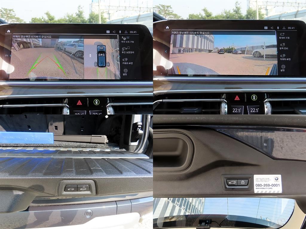BMW X5 X5 (G05) xDrive 45e xLine 이미지 18