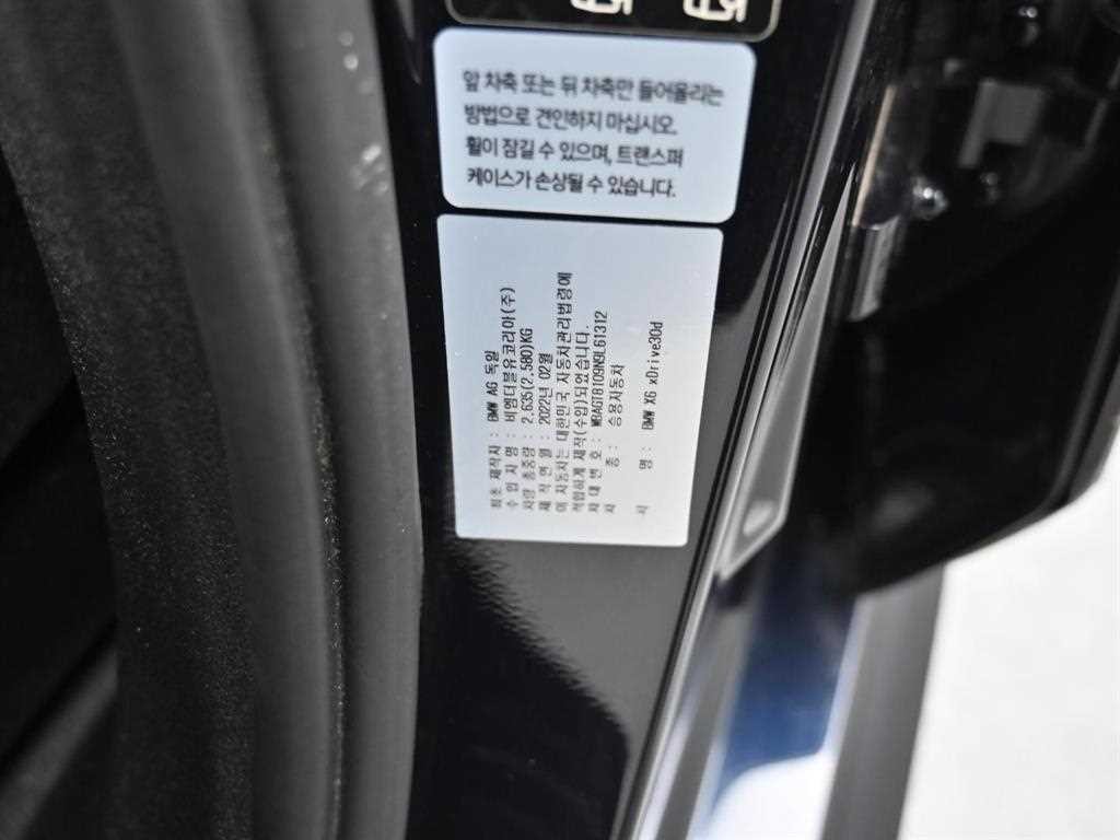 BMW X6 X6 (G06) xDrive 30d M 스포츠 이미지 20