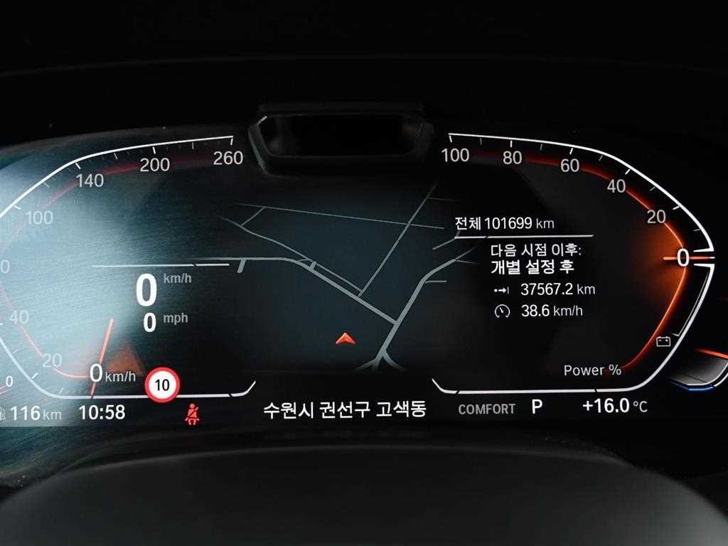 BMW X6 X6 (G06) xDrive 30d M 스포츠 이미지 8
