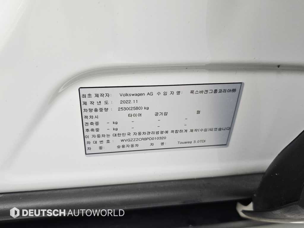 폭스바겐 투아렉 투아렉 3세대 3.0 TDI 프레스티지 이미지 20
