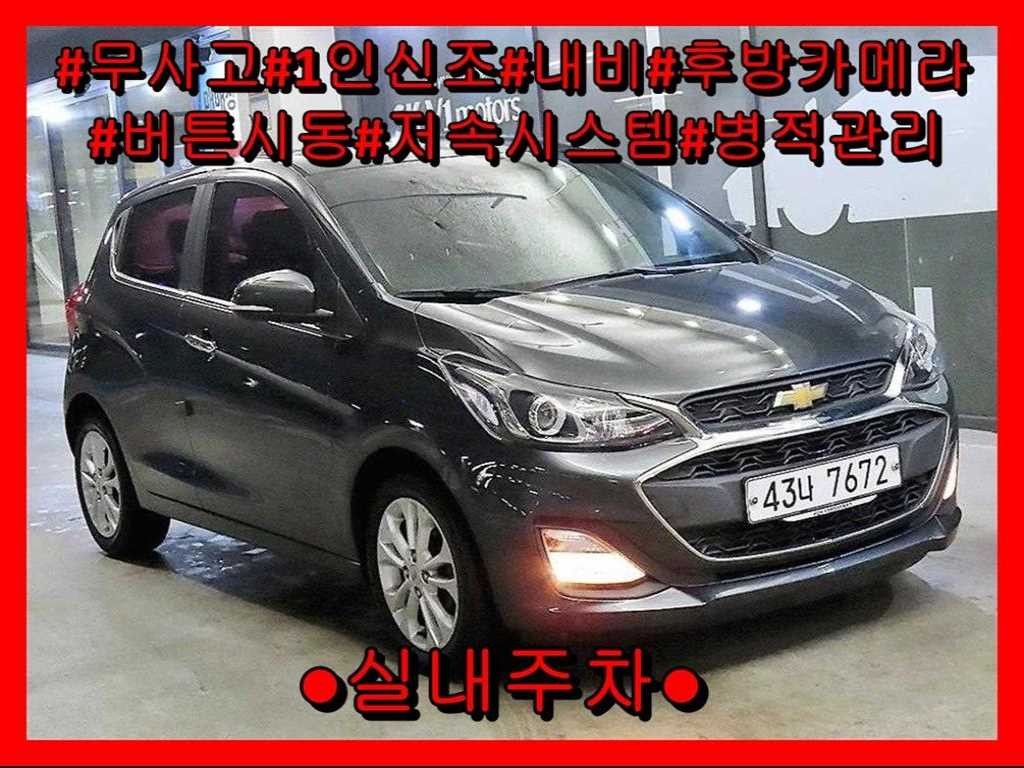 쉐보레 스파크 더뉴스파크 프리미어 이미지 1