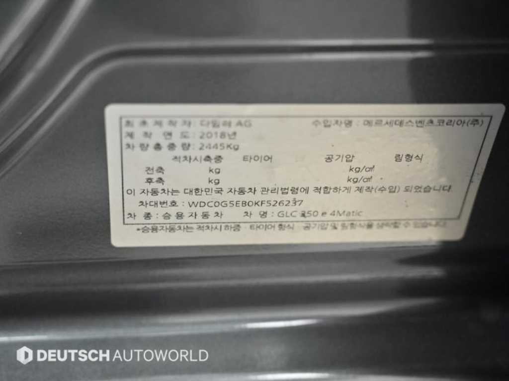 벤츠 GLC 클래스 GLC클래스 X253 GLC 350 e 4MATIC AMG LINE 이미지 20