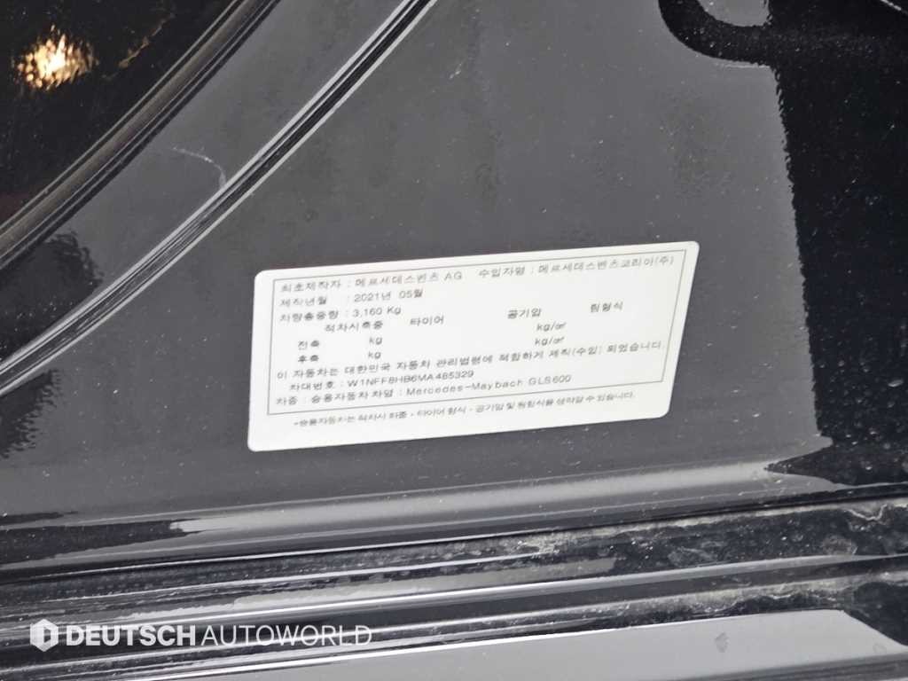 벤츠 GLS 클래스 GLS클래스 X167 마이바흐 GLS600 4MAITC 이미지 20