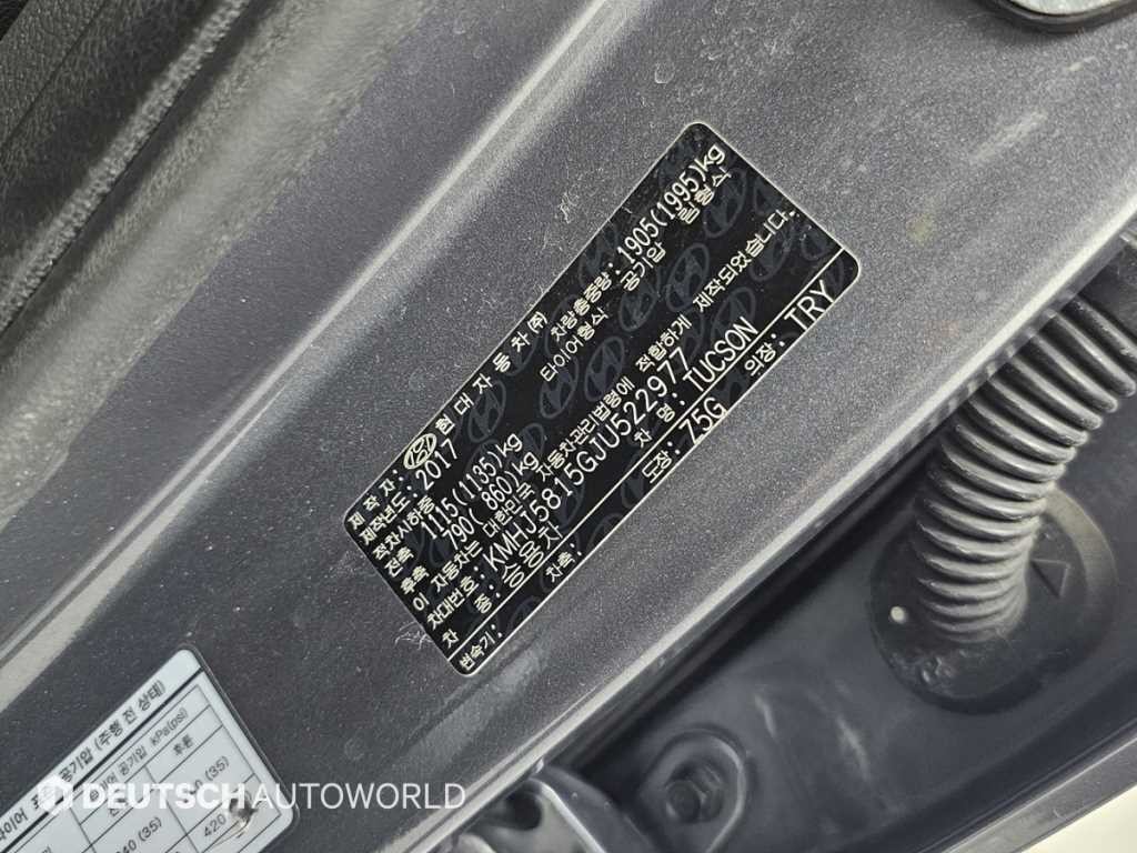 현대 투싼 올뉴투싼 디젤 1.7 2WD 프리미엄 이미지 20