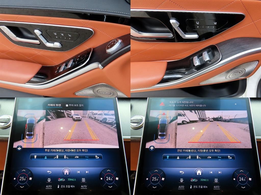 벤츠 S 클래스 S클래스-W223 S400 d 4MATIC 이미지 18