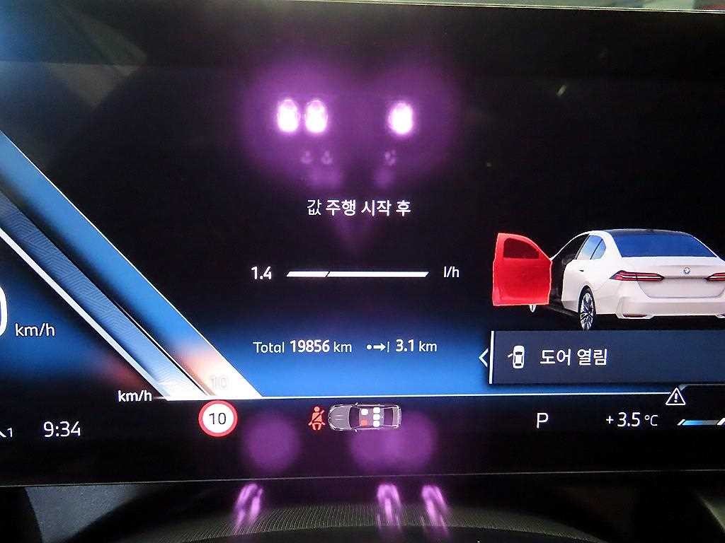 BMW 5시리즈 5시리즈 (G60) 530i xDrive 기본형 이미지 9
