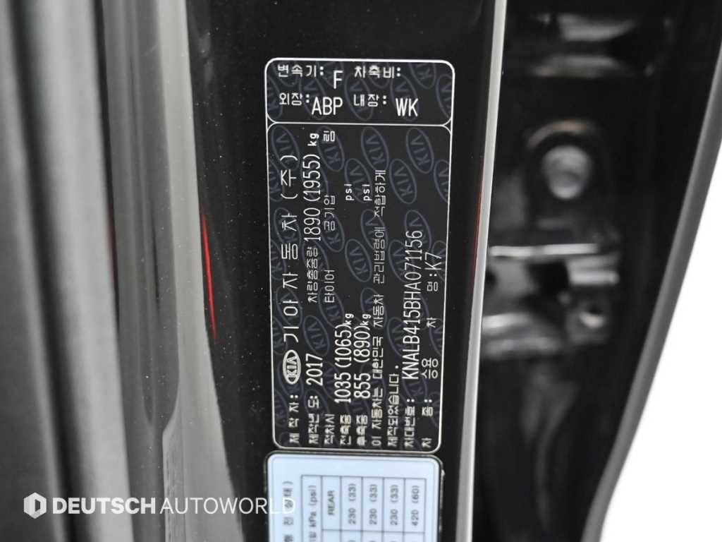 기아 K7 올 뉴 K7 2.4 GDI 리미티드 이미지 20