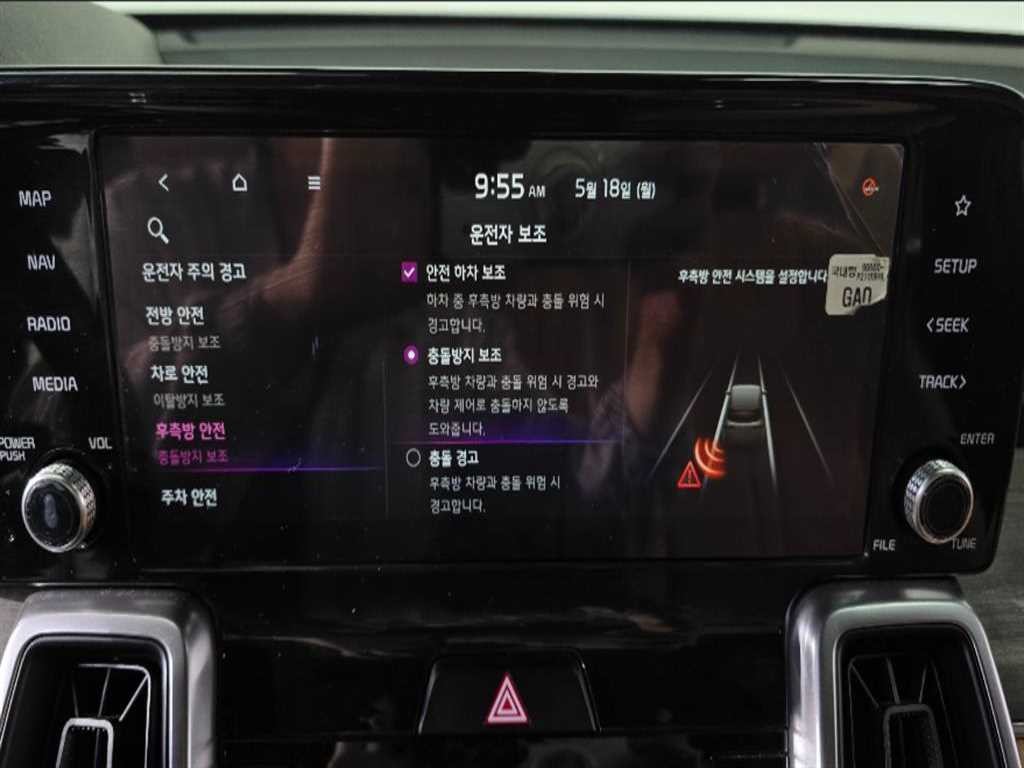 기아 쏘렌토 쏘렌토 4세대(MQ4) 가솔린 2.5T 2WD 프레스티지 이미지 20