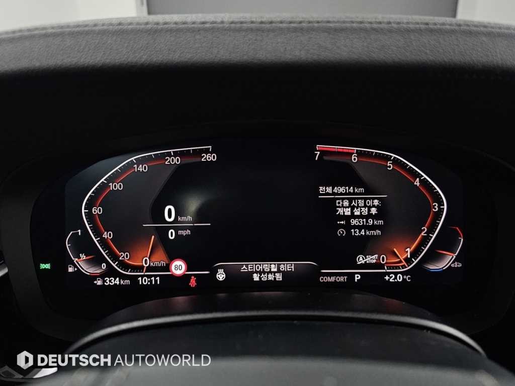 BMW 5시리즈 5시리즈 (G30) 520i 럭셔리 이미지 8