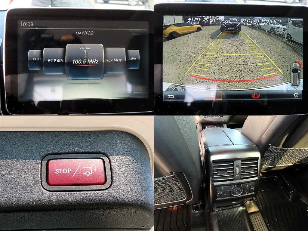 벤츠 GLE 클래스 GLE 클래스 W166 GLE 250 d 4MATIC 이미지 18