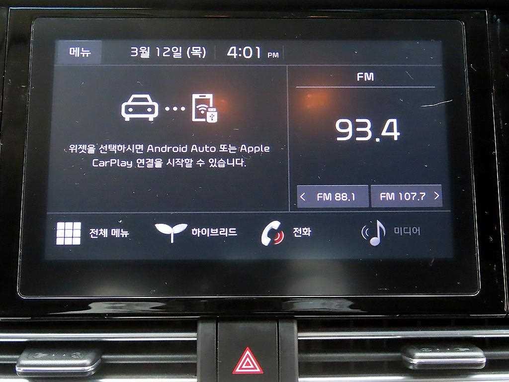 기아 니로 더 뉴 니로 1.6 HEV 프레스티지 이미지 14
