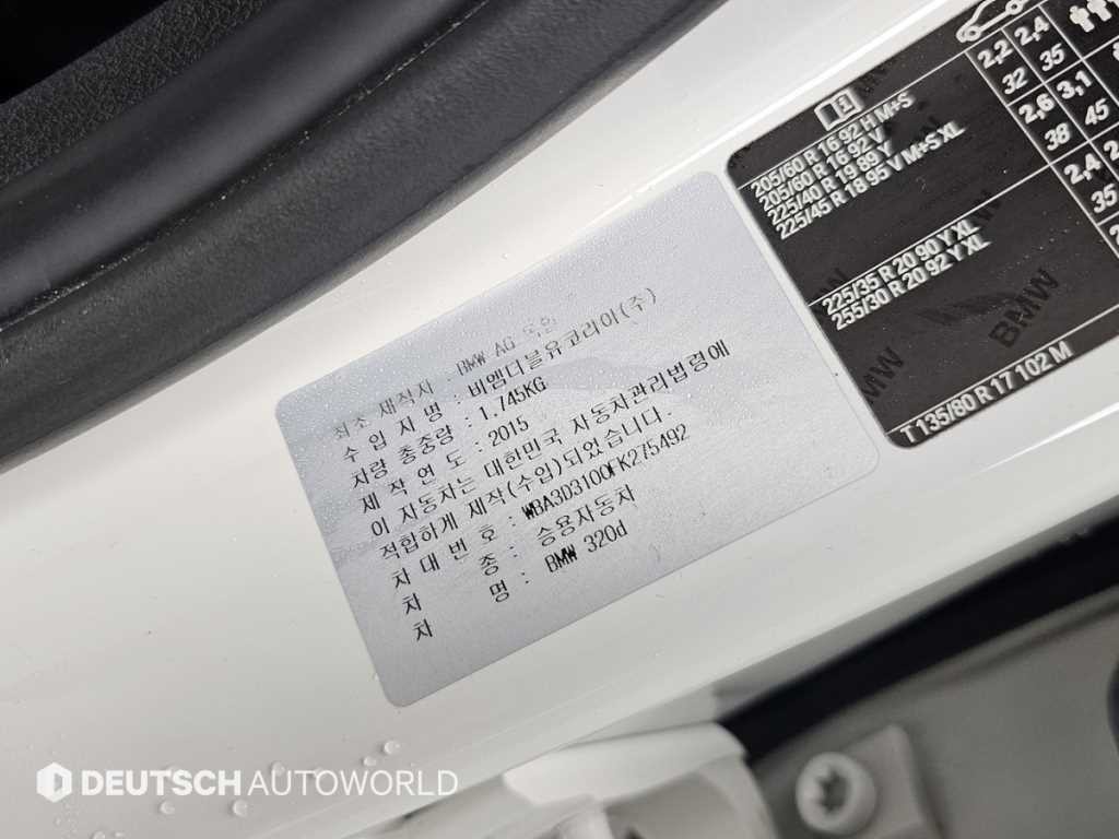BMW 3시리즈 3시리즈 (F30) 320d 이미지 20