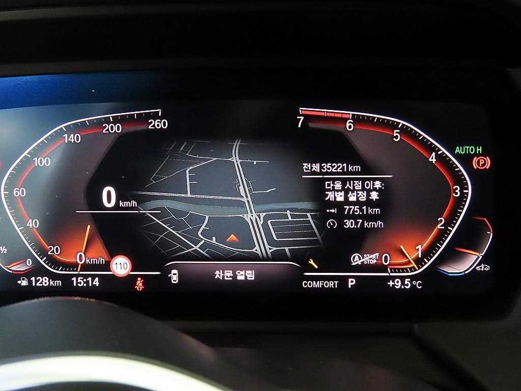 BMW 1시리즈 1시리즈 (F40) 120i M 스포츠 이미지 9