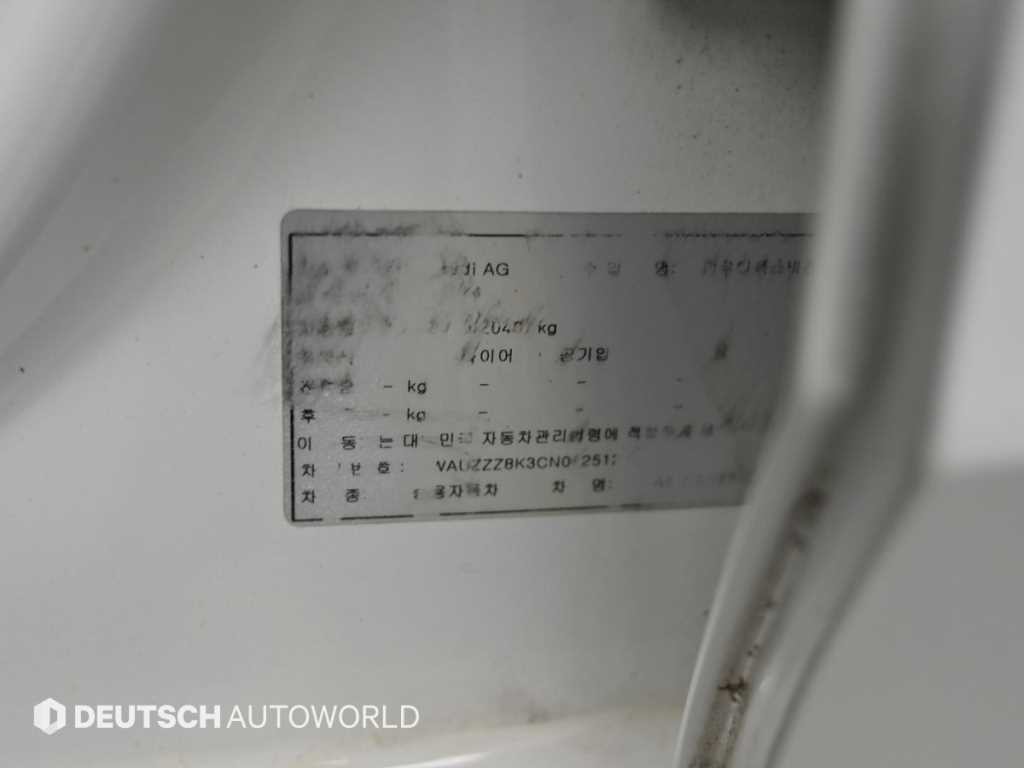 아우디 A4 뉴 A4 2.0 TFSI 콰트로 이미지 20