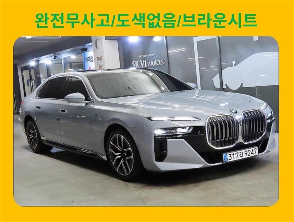 BMW 7시리즈 7시리즈 (G70) 740i sDrive M 스포츠 이미지 1