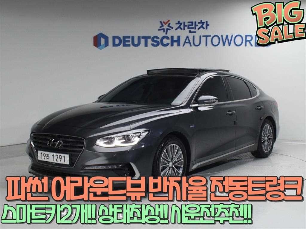 현대 그랜저 그랜저 IG 하이브리드 익스클루시브 이미지 1